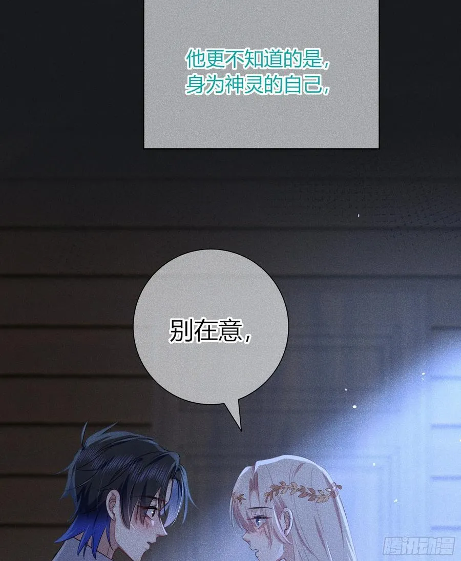 20-为谁而悲泣 第41页