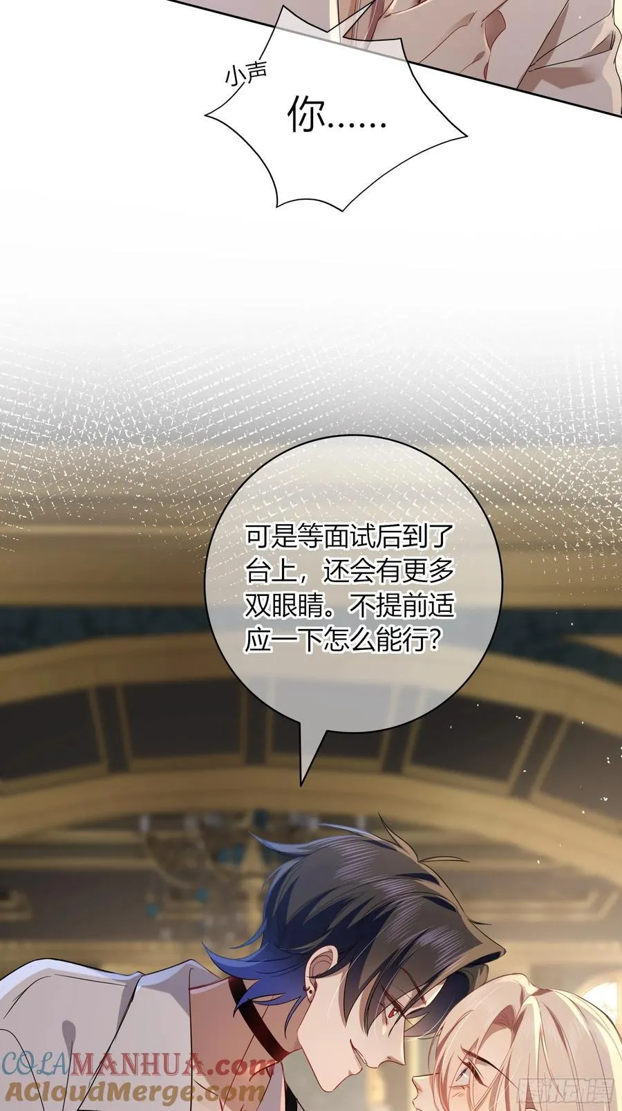 20-为谁而悲泣 第49页