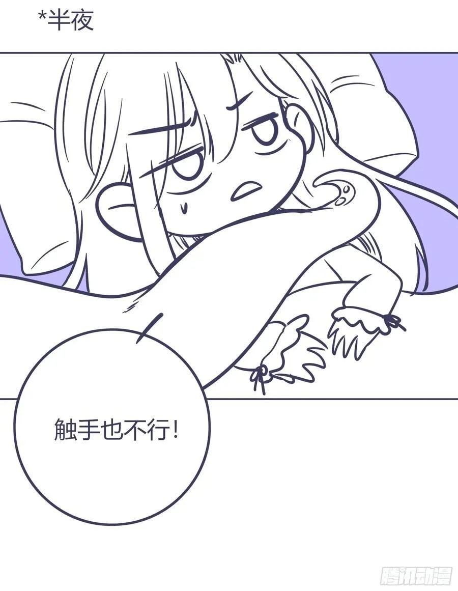 20-为谁而悲泣 第89页