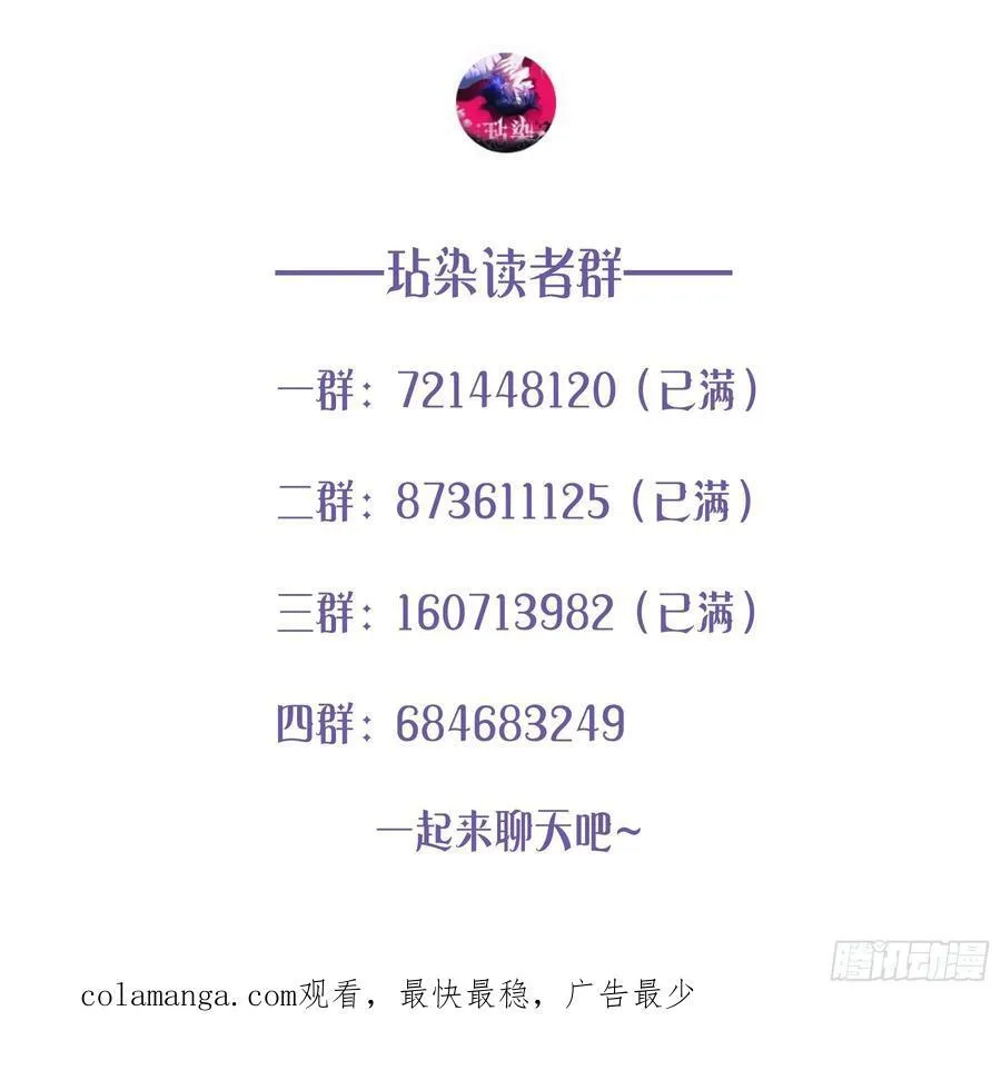 20-为谁而悲泣 第93页