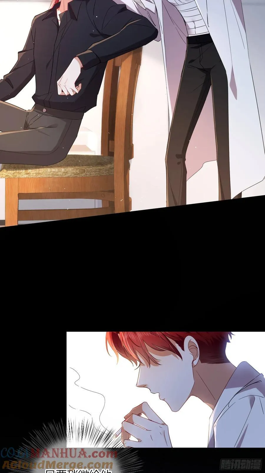 24-深陷 第22页