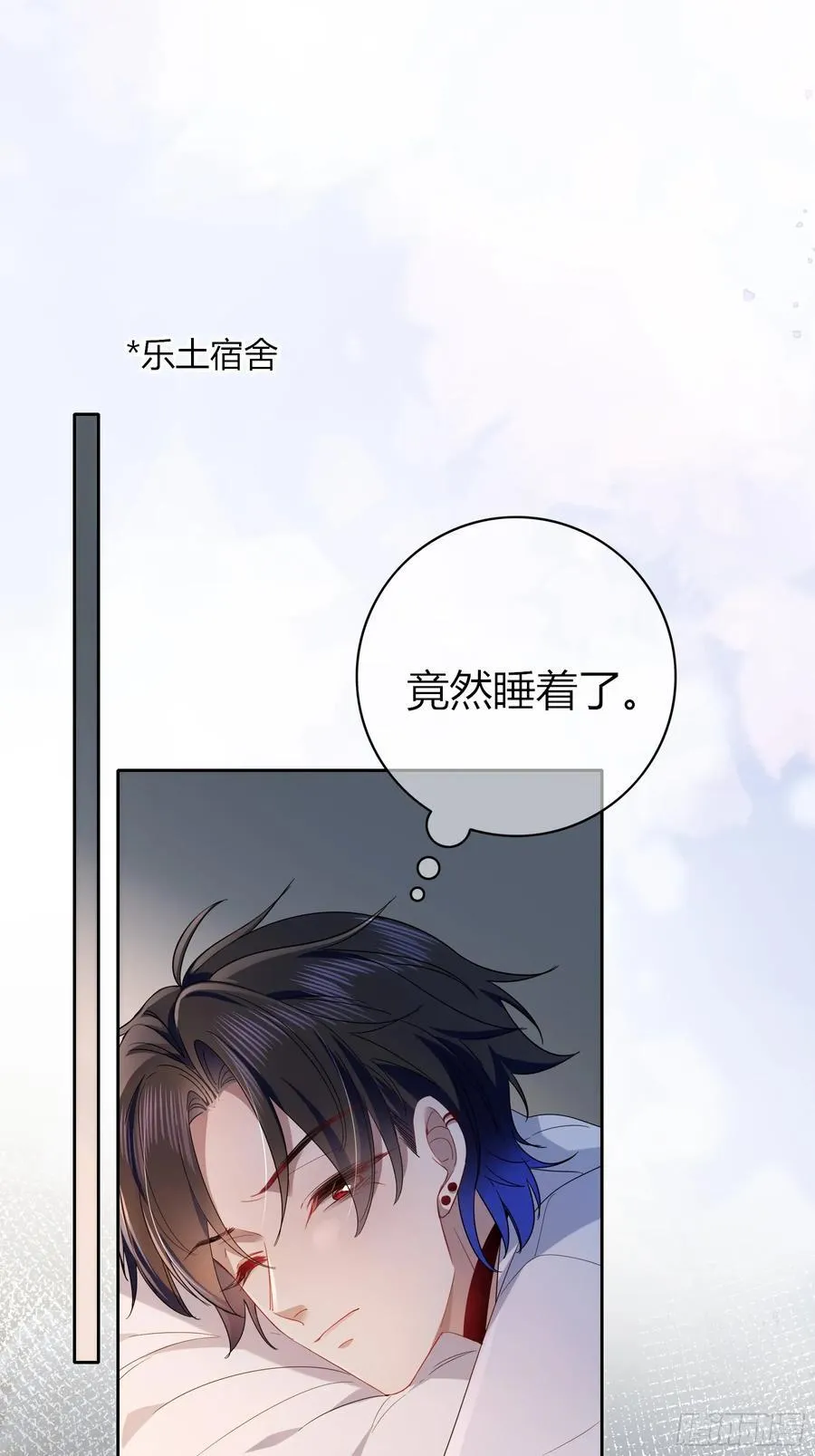 24-深陷 第26页