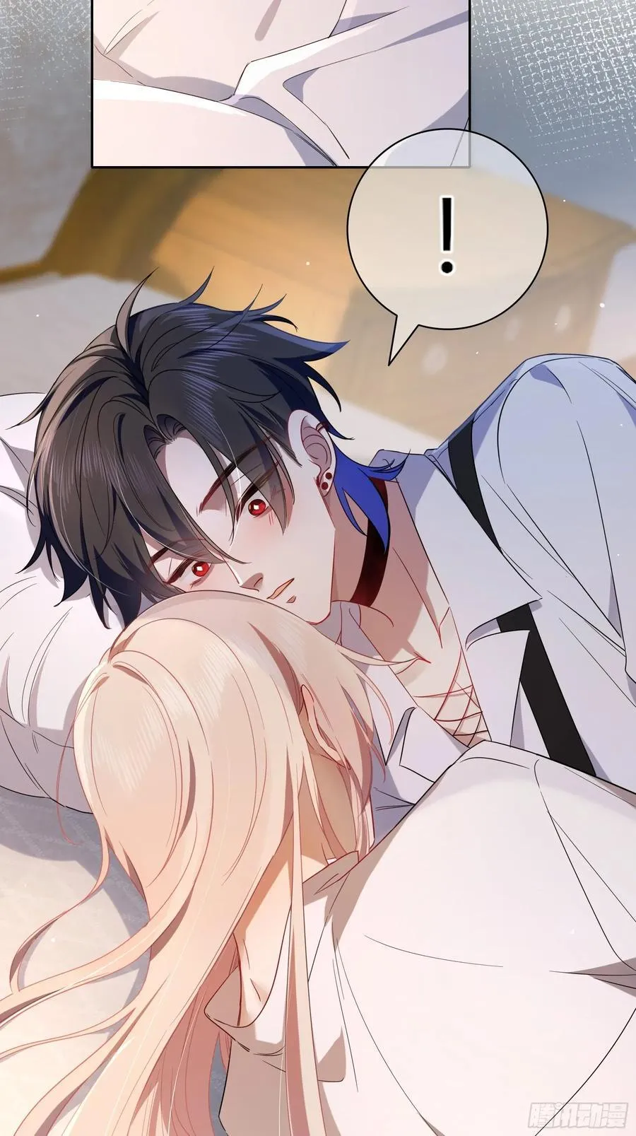 24-深陷 第27页