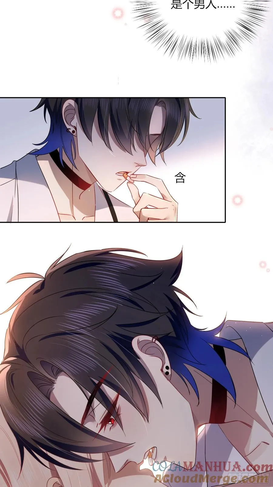 24-深陷 第40页