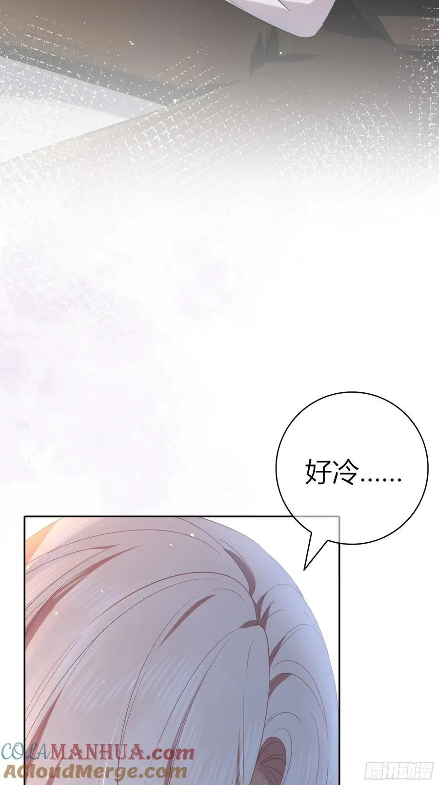 24-深陷 第43页