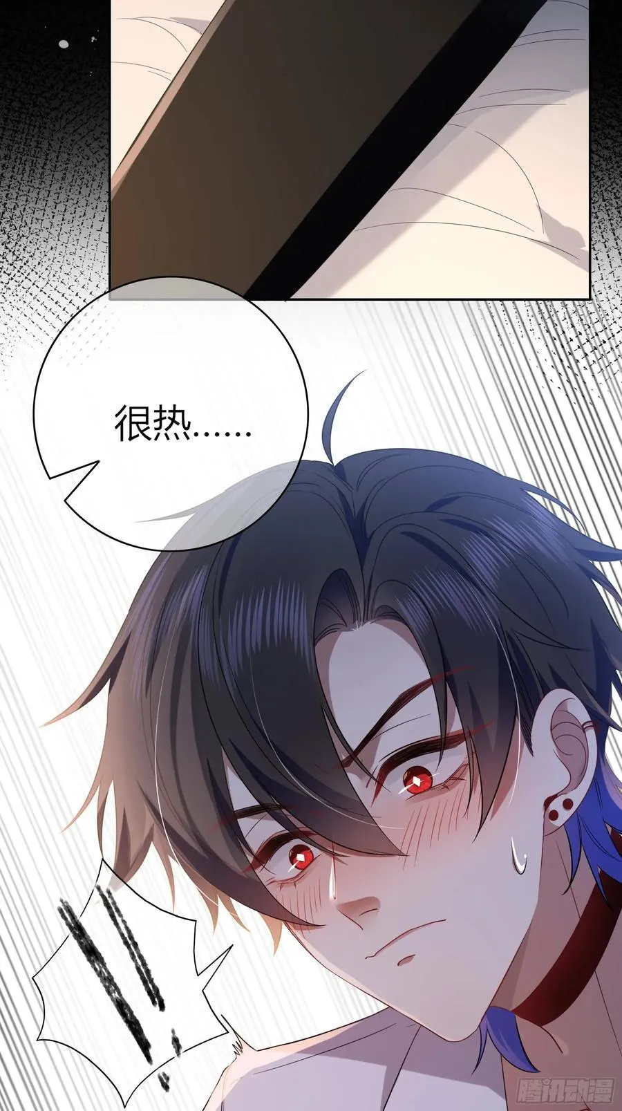 24-深陷 第47页