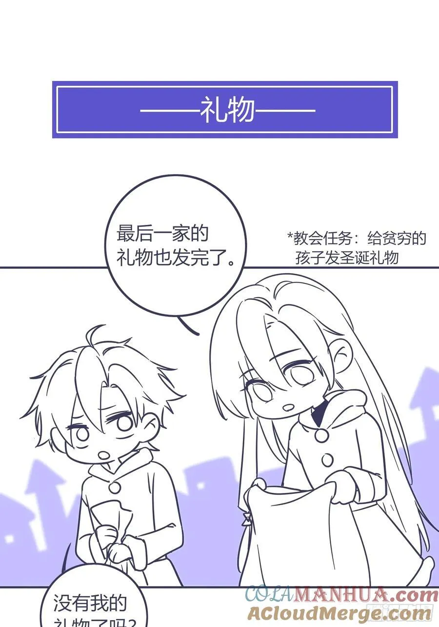 24-深陷 第52页