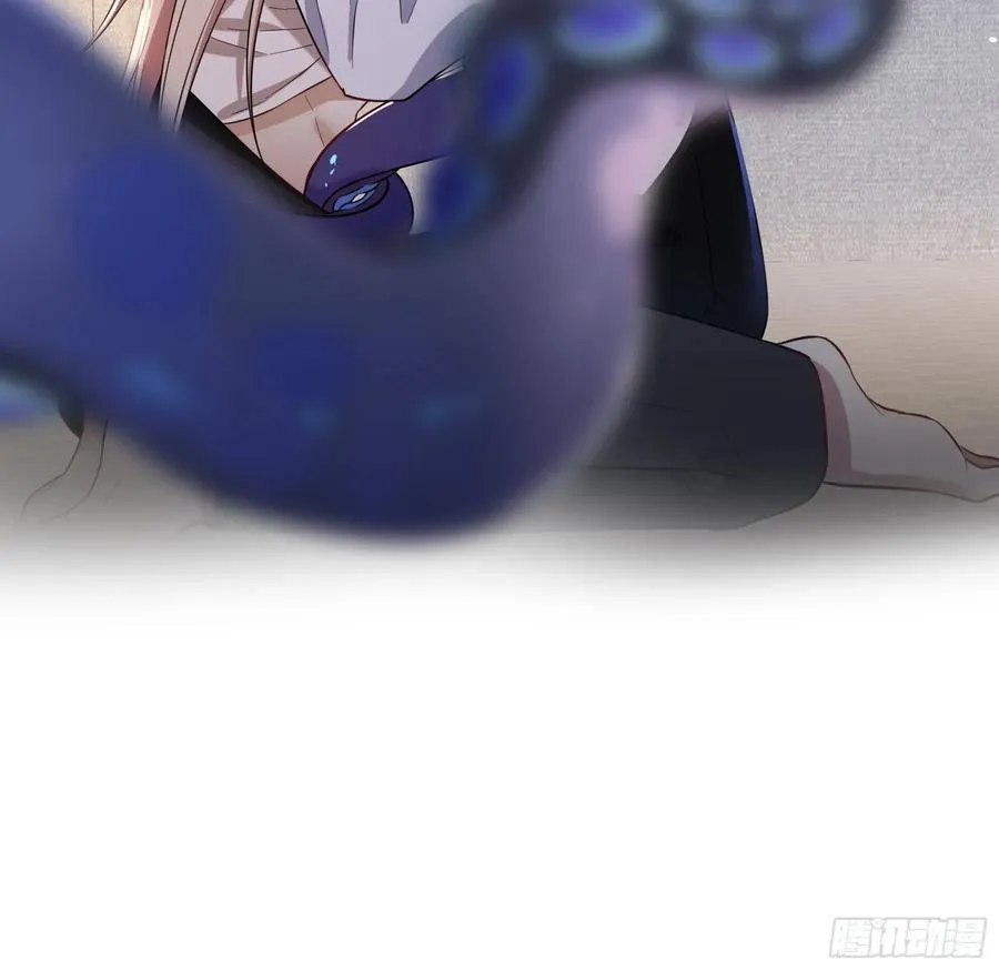 24-深陷 第56页