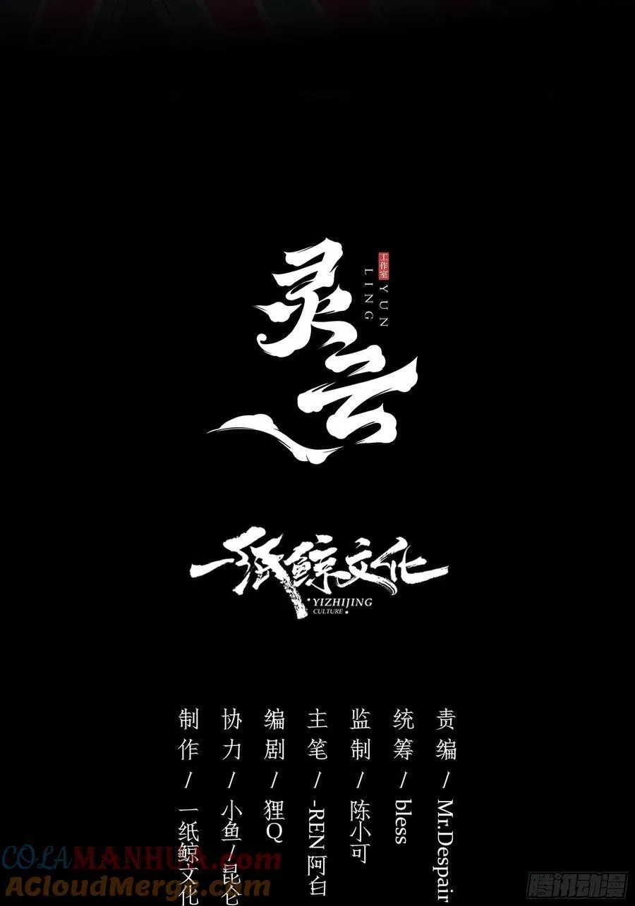 24-深陷 第58页