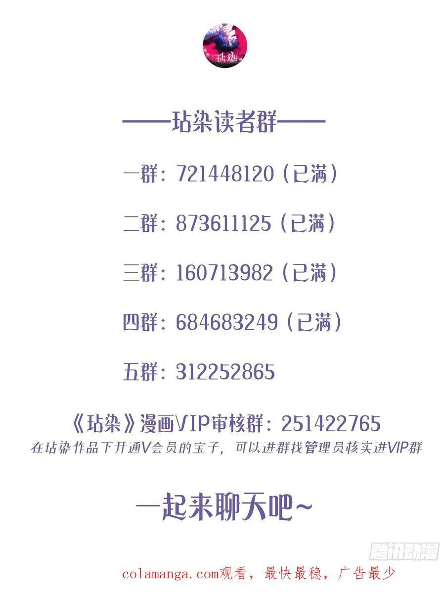 24-深陷 第62页