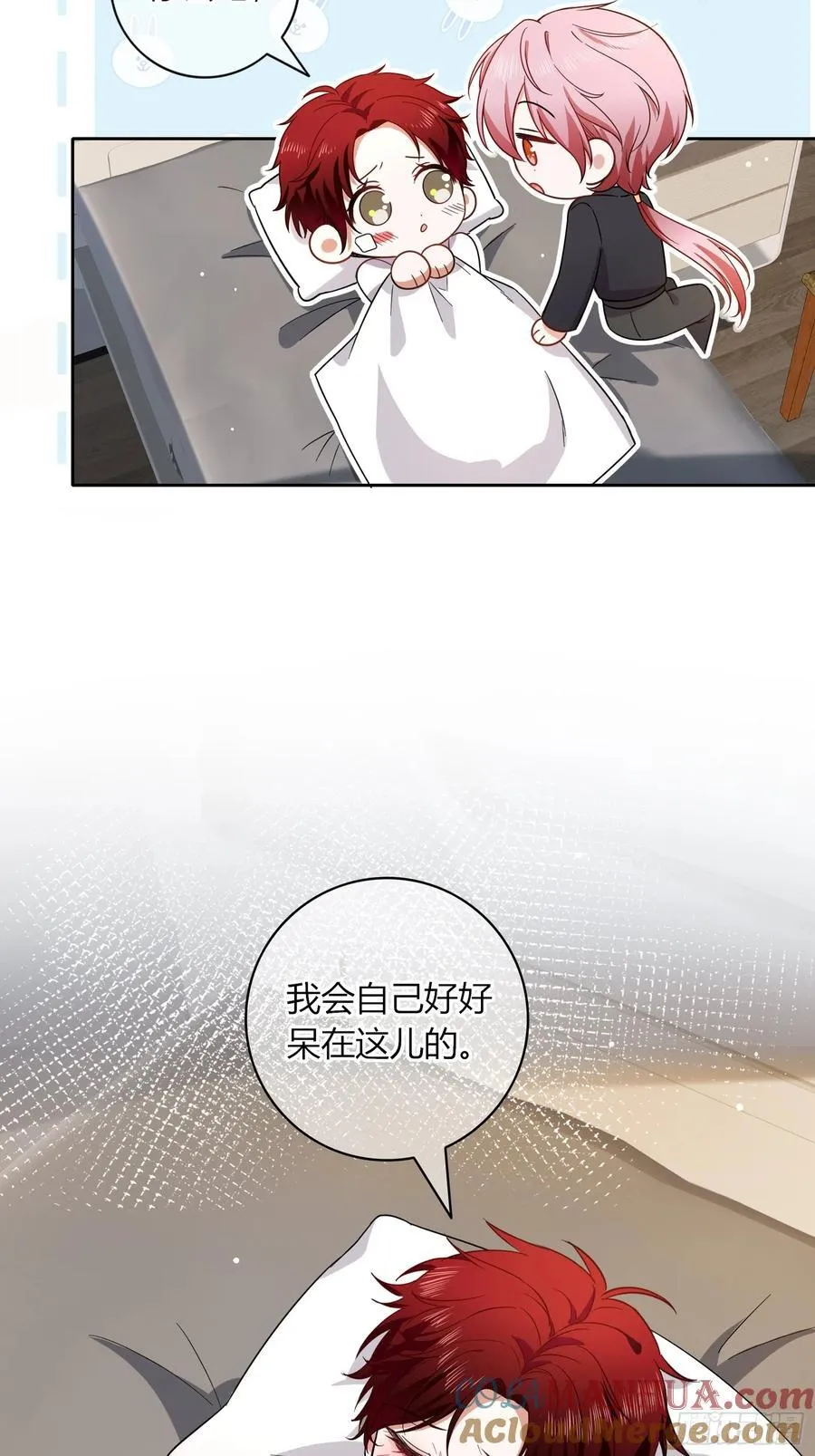 第27话-无法逃脱 第7页