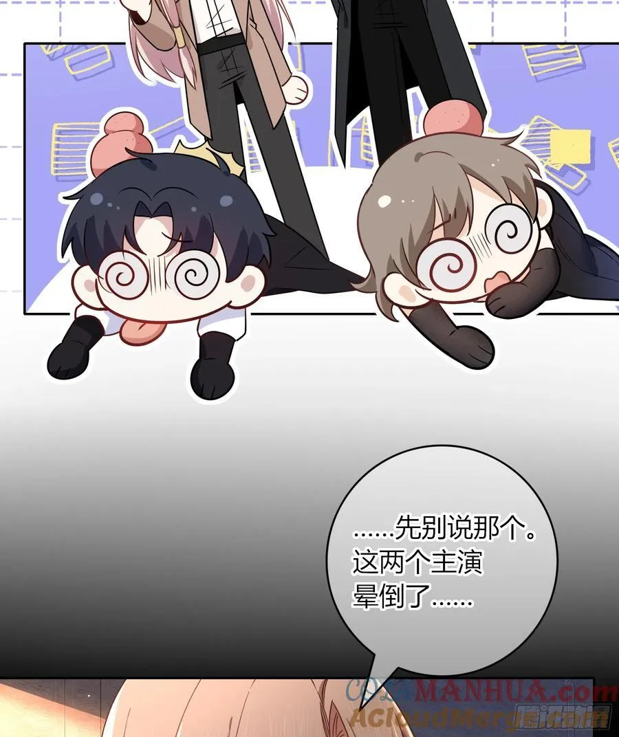 第27话-无法逃脱 第49页