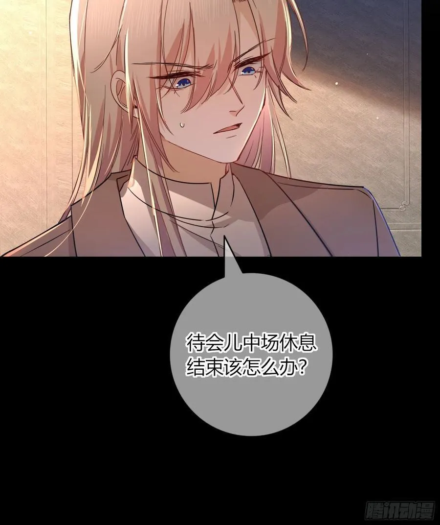 第27话-无法逃脱 第50页