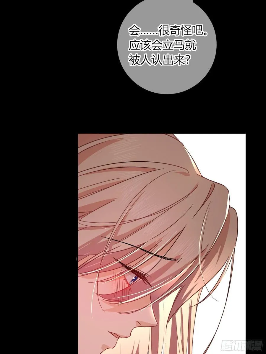 第27话-无法逃脱 第59页