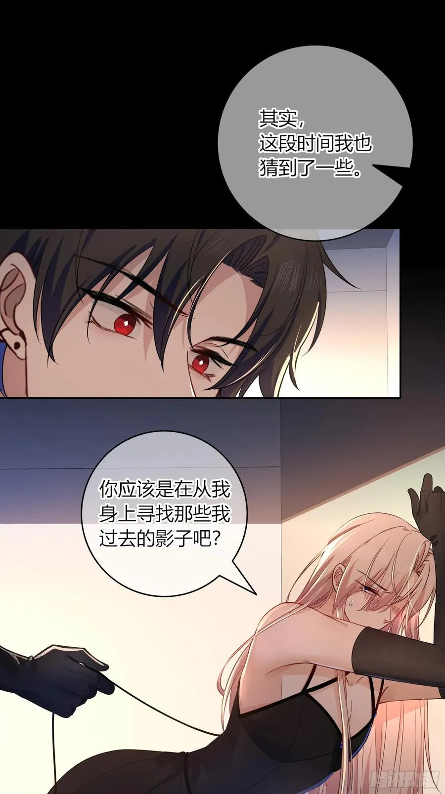 第27话-无法逃脱 第62页