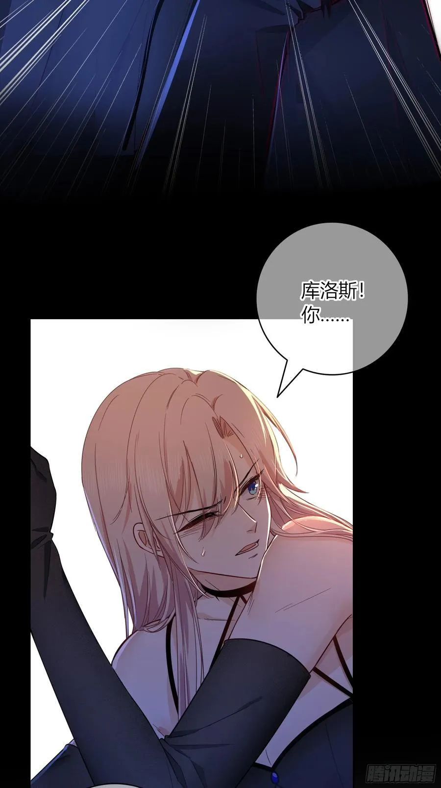 第27话-无法逃脱 第65页