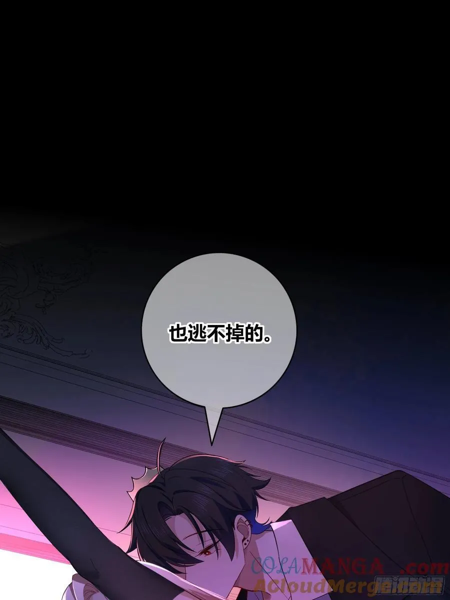 第28话-假戏真做？ 第4页