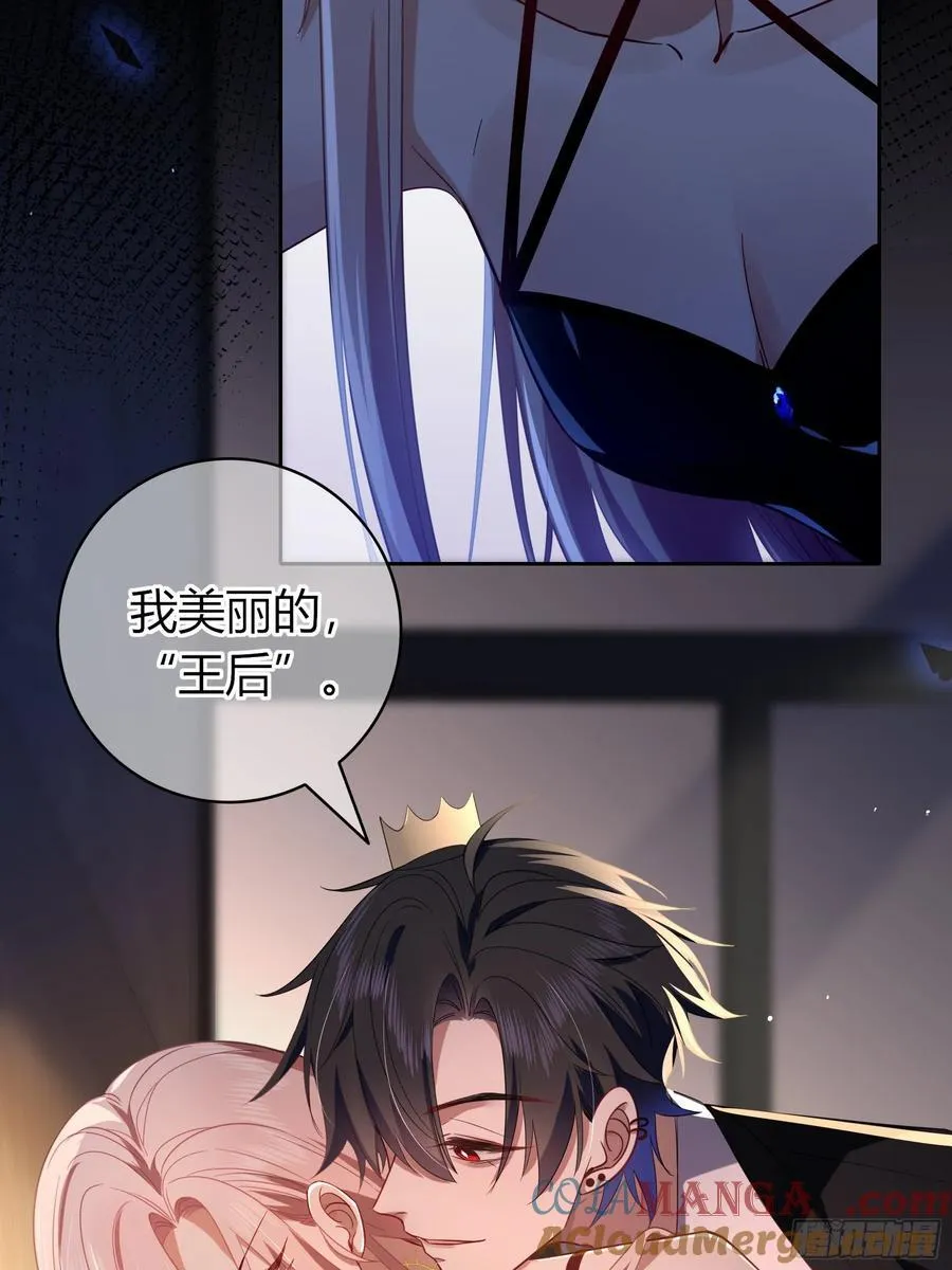 第28话-假戏真做？ 第7页