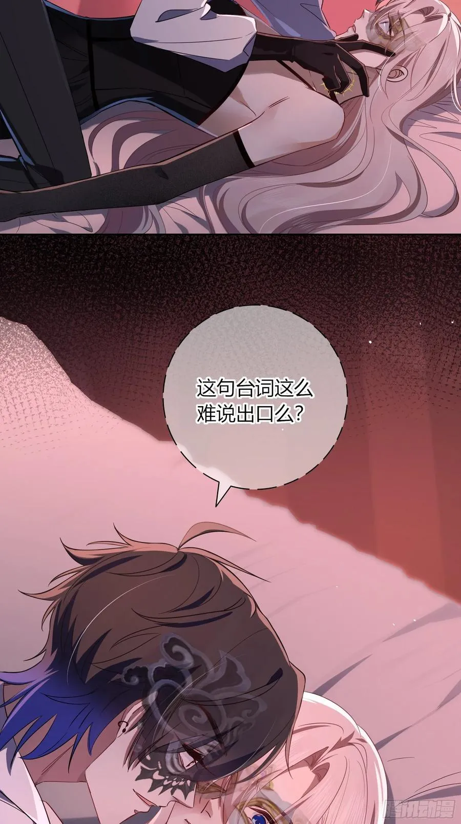 第28话-假戏真做？ 第35页
