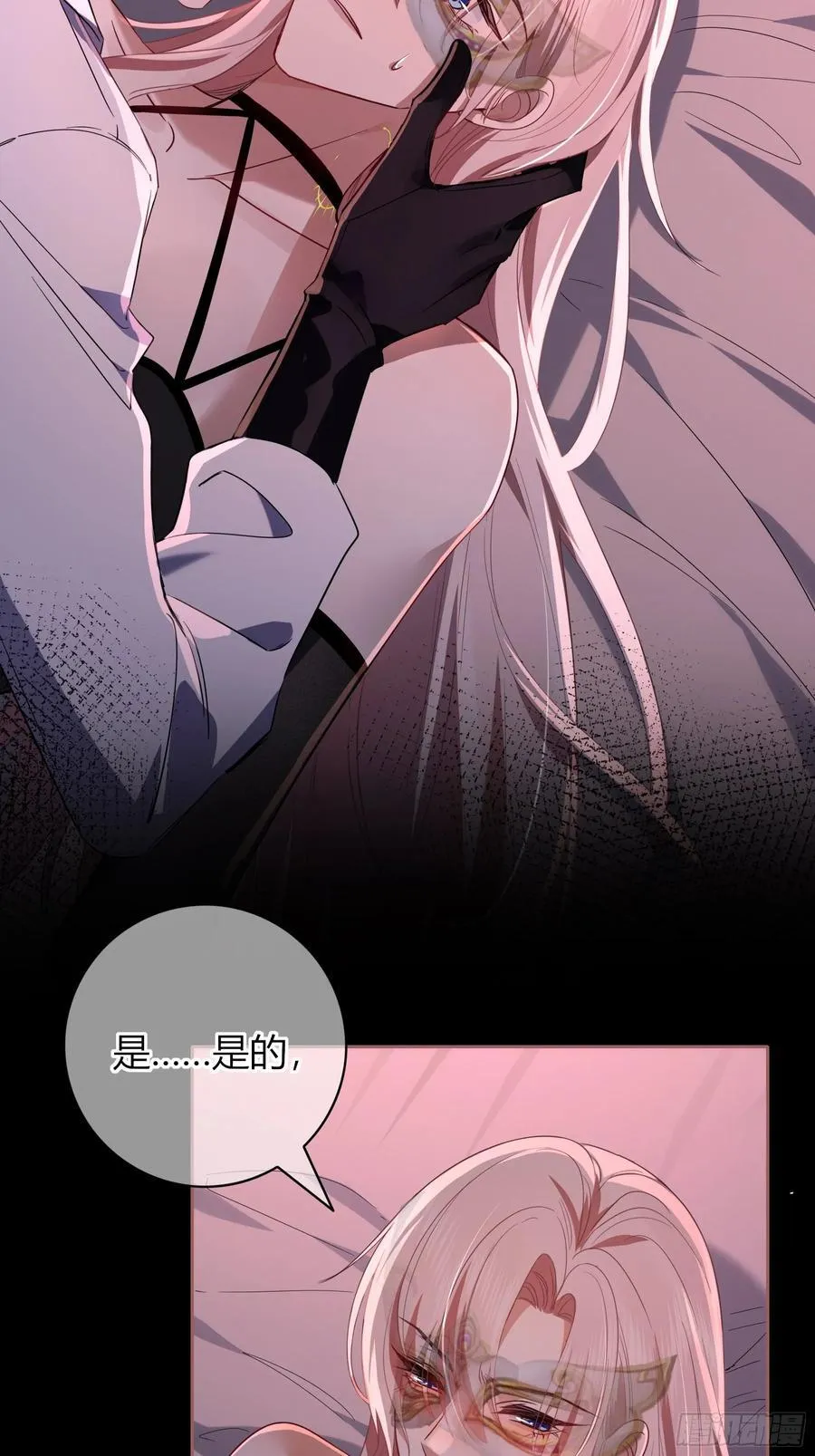第28话-假戏真做？ 第36页