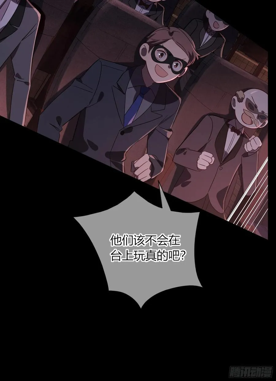 第28话-假戏真做？ 第41页