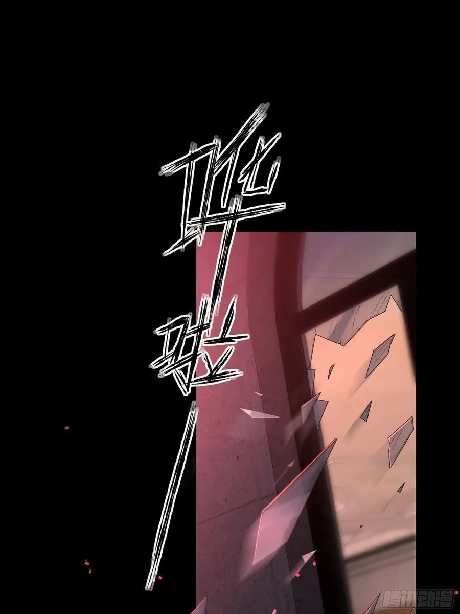 第28话-假戏真做？ 第51页