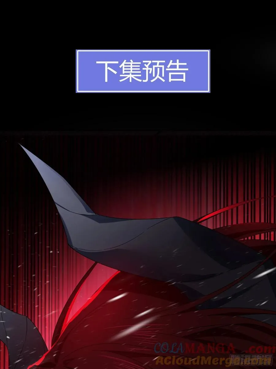 第28话-假戏真做？ 第64页
