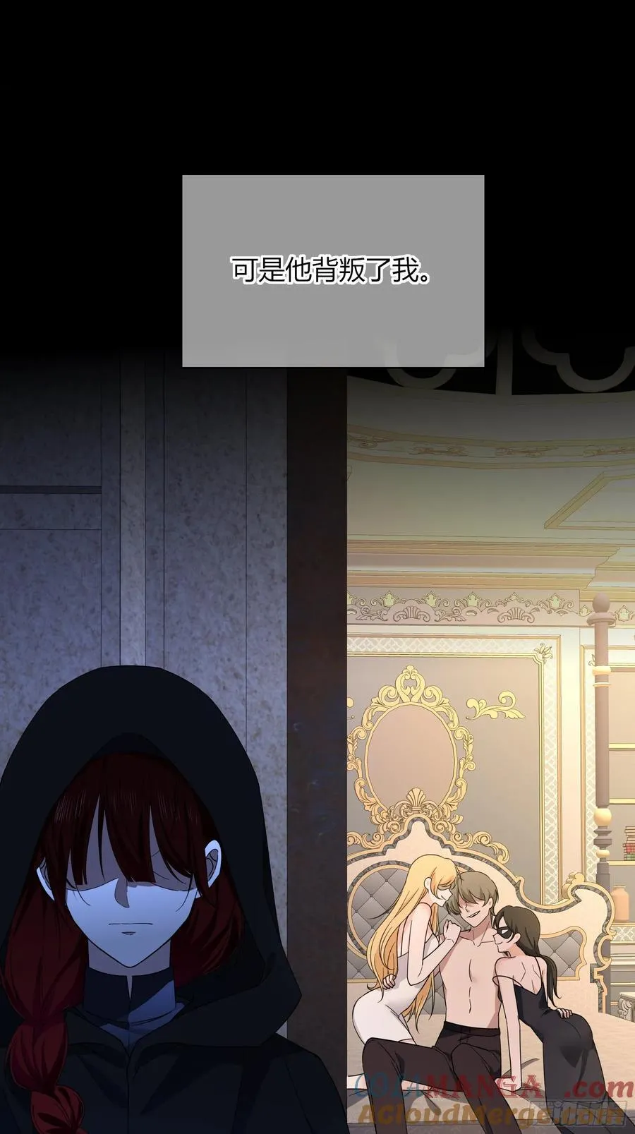 第29话-做个好梦吧 第37页