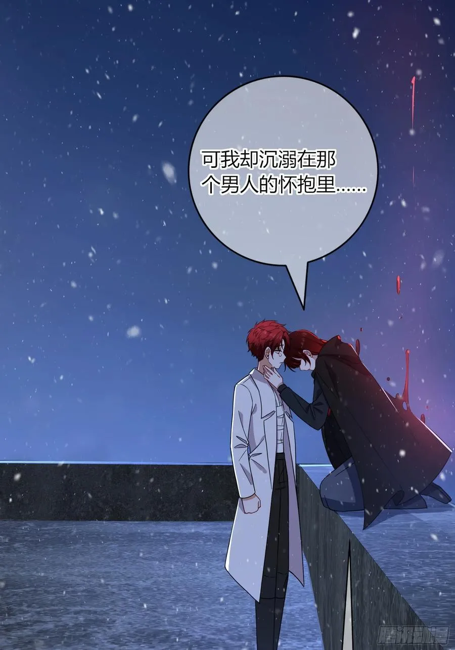 第29话-做个好梦吧 第66页