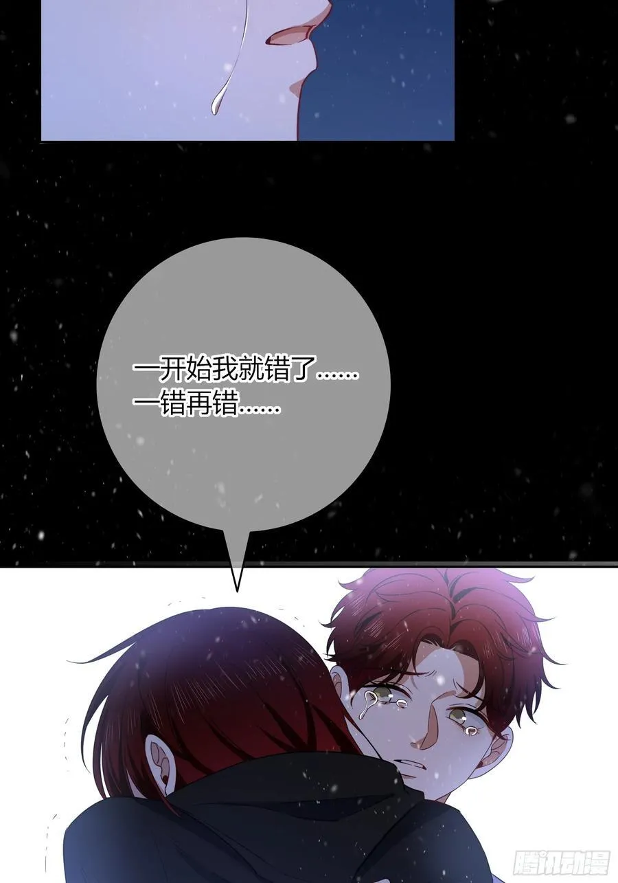 第29话-做个好梦吧 第68页