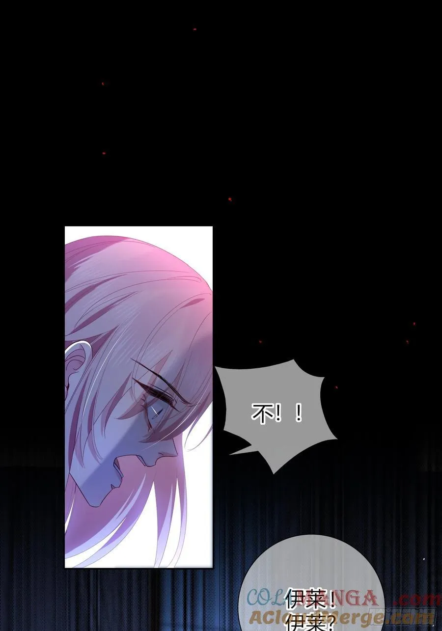 第30话-噩梦 第31页