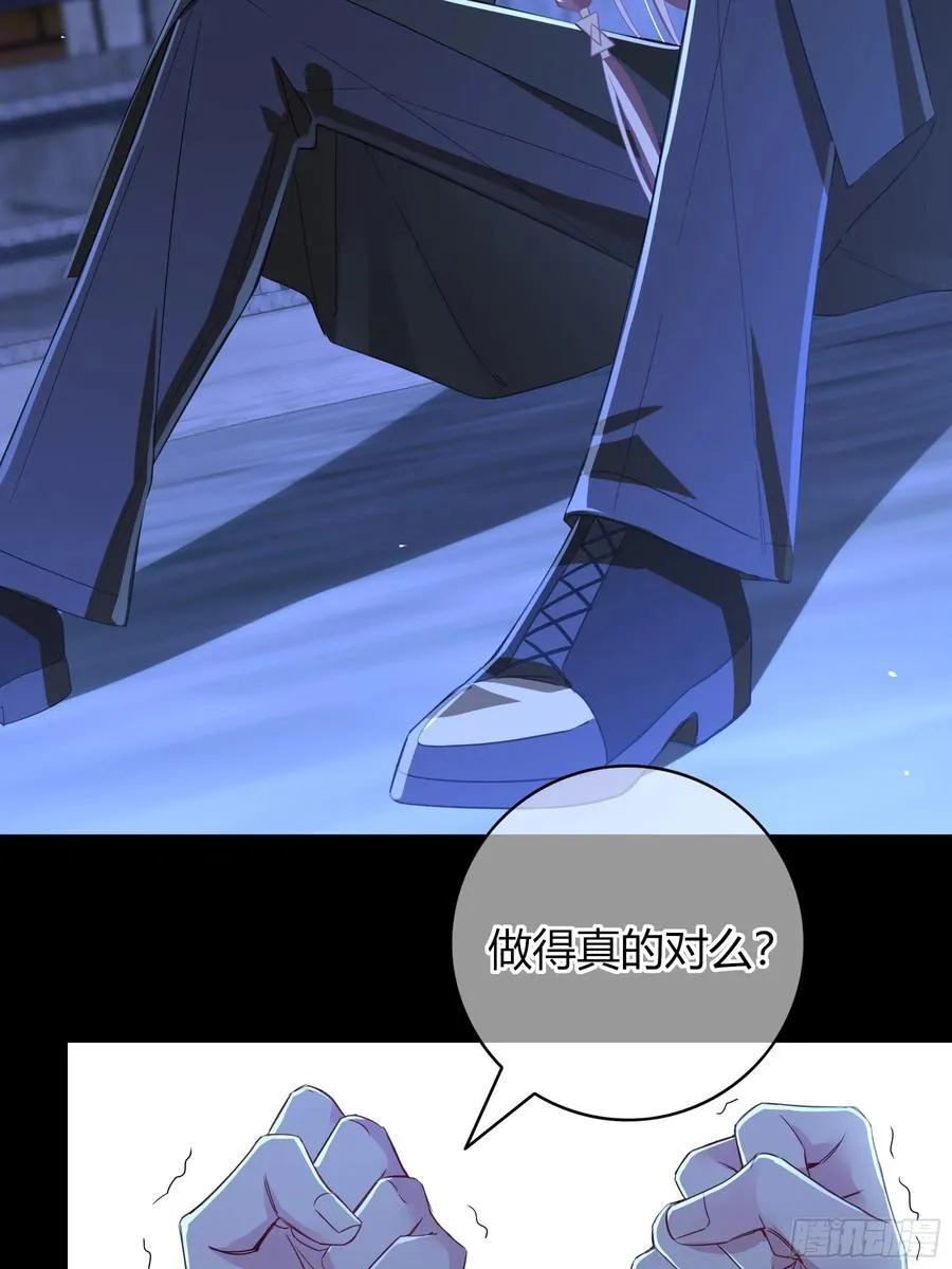 第30话-噩梦 第45页