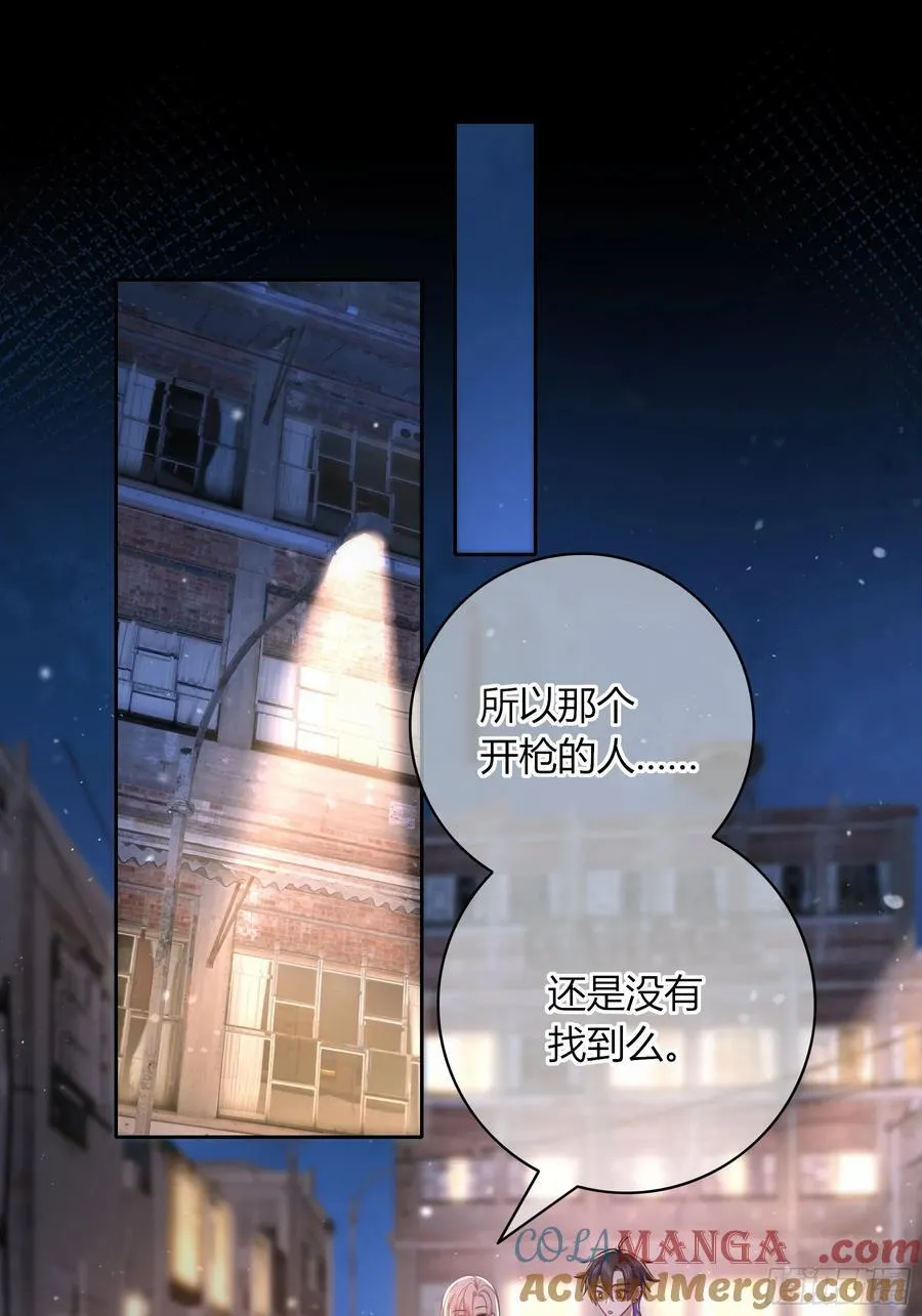 第30话-噩梦 第61页