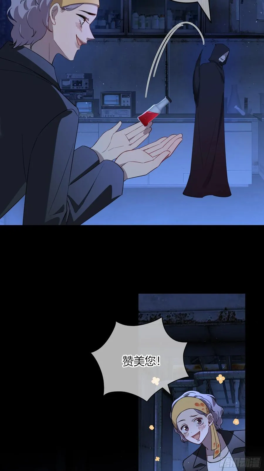 第31话-赌局 第42页