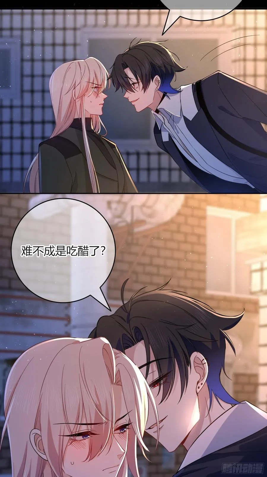 第31话-赌局 第54页