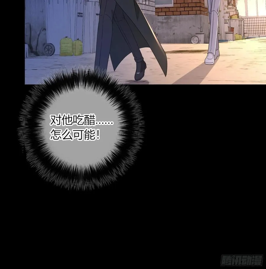 第31话-赌局 第56页