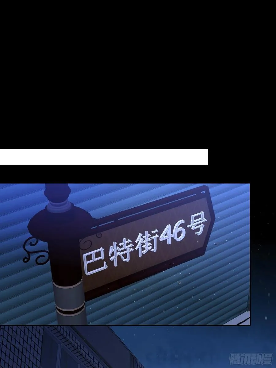 第31话-赌局 第57页