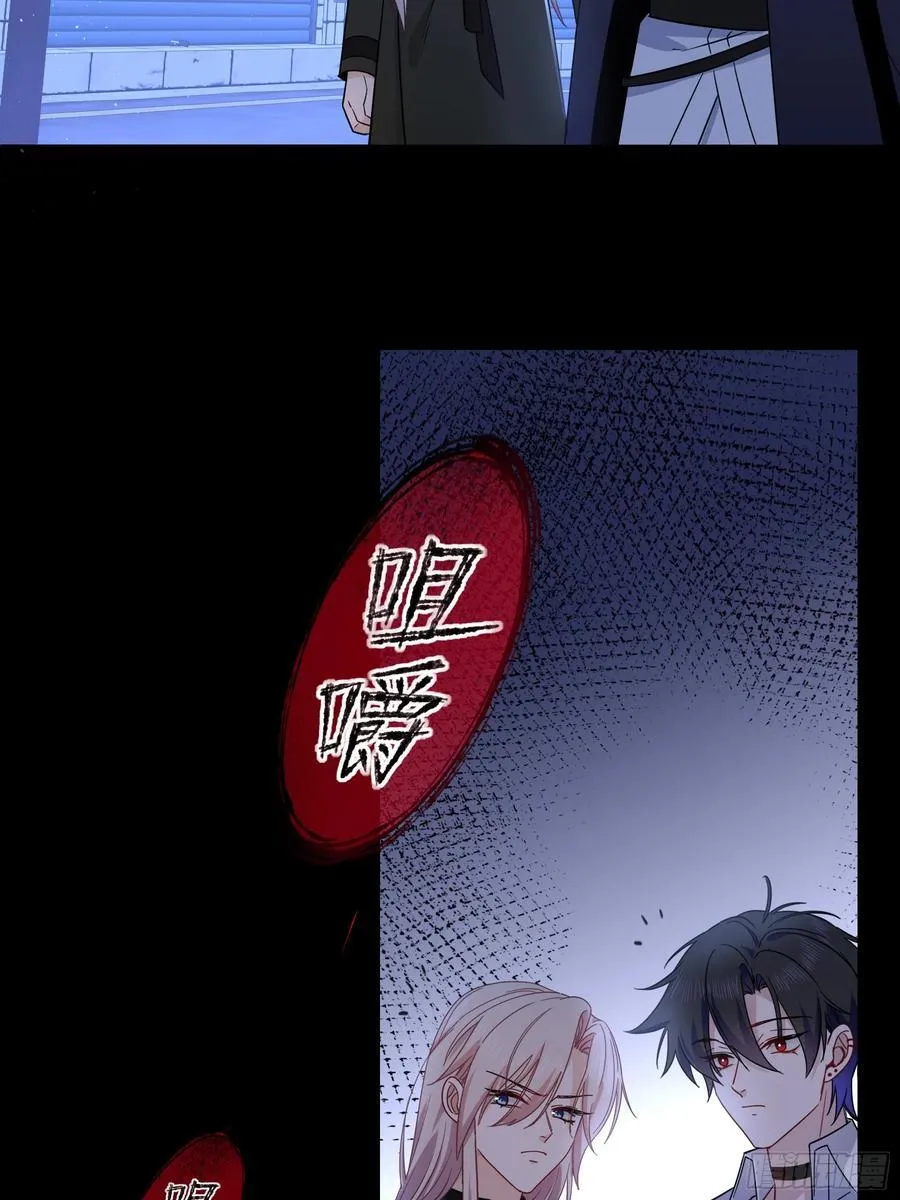 第31话-赌局 第59页