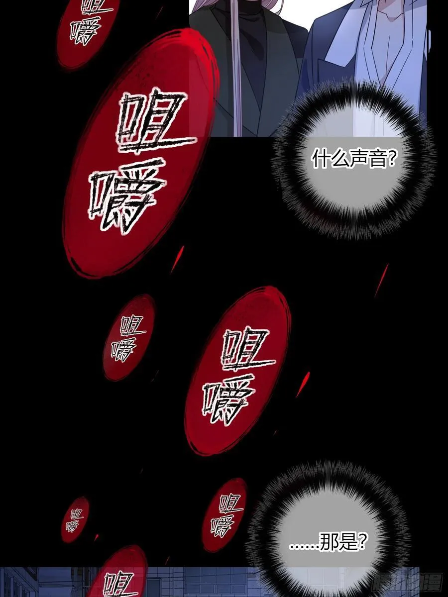 第31话-赌局 第60页