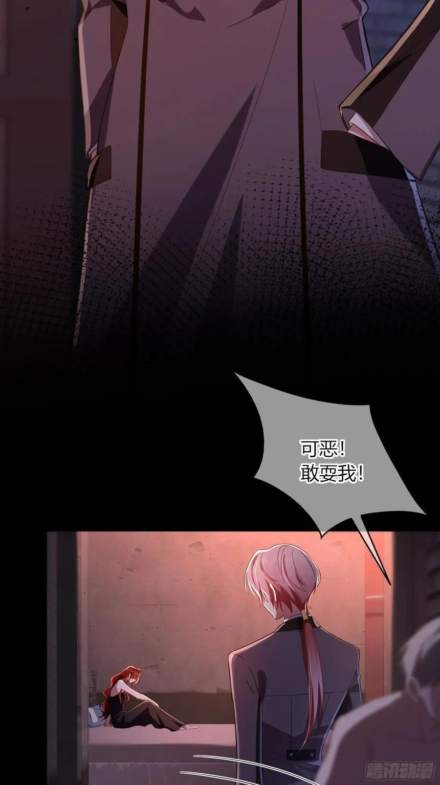第32话-经验丰富 第29页