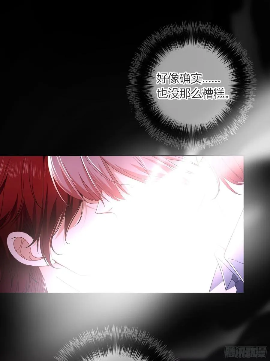 第33话-信 第6页