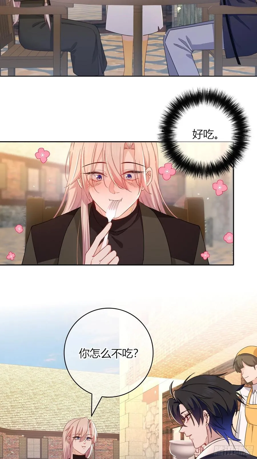 第33话-信 第36页