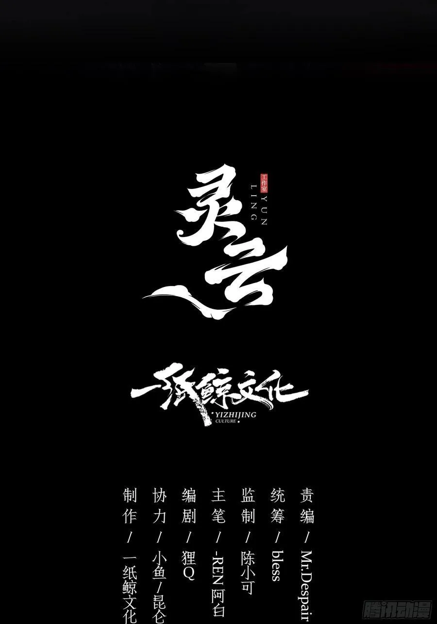 第34话-中毒 第2页