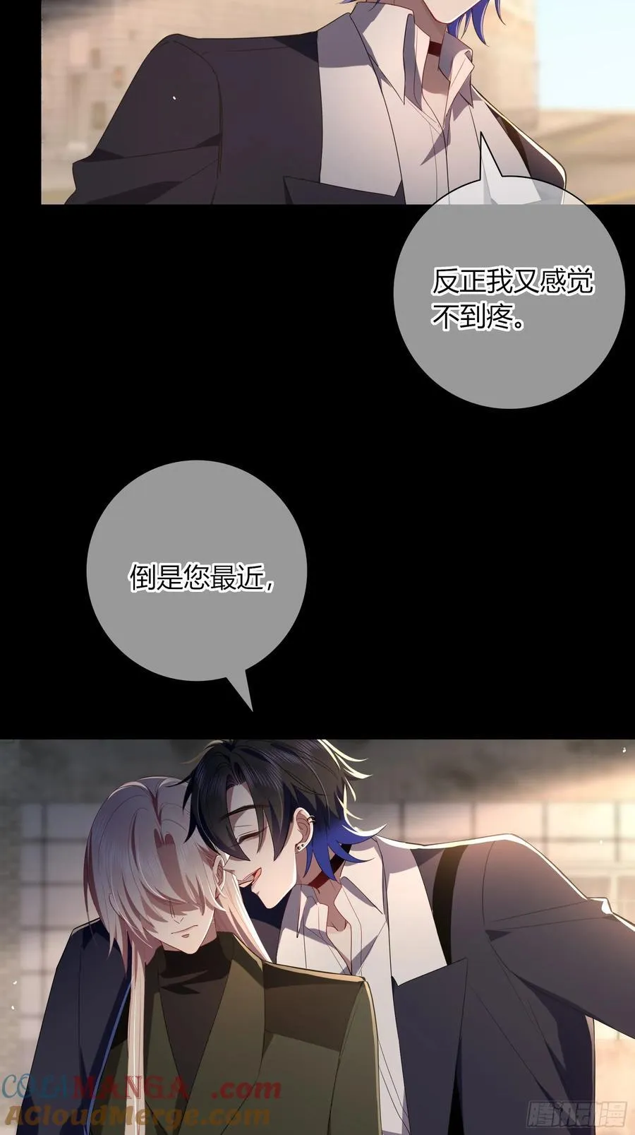 第34话-中毒 第19页