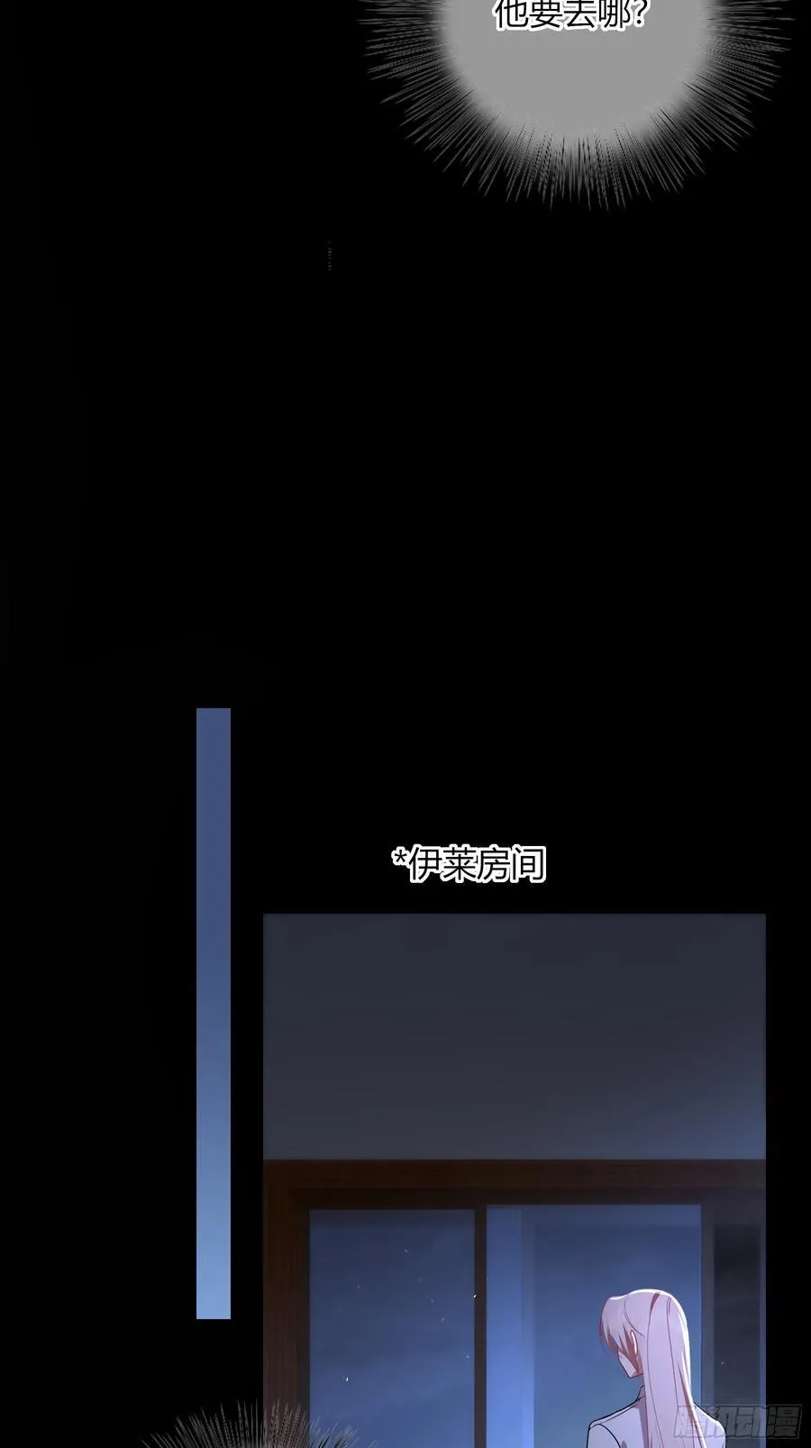 第34话-中毒 第33页