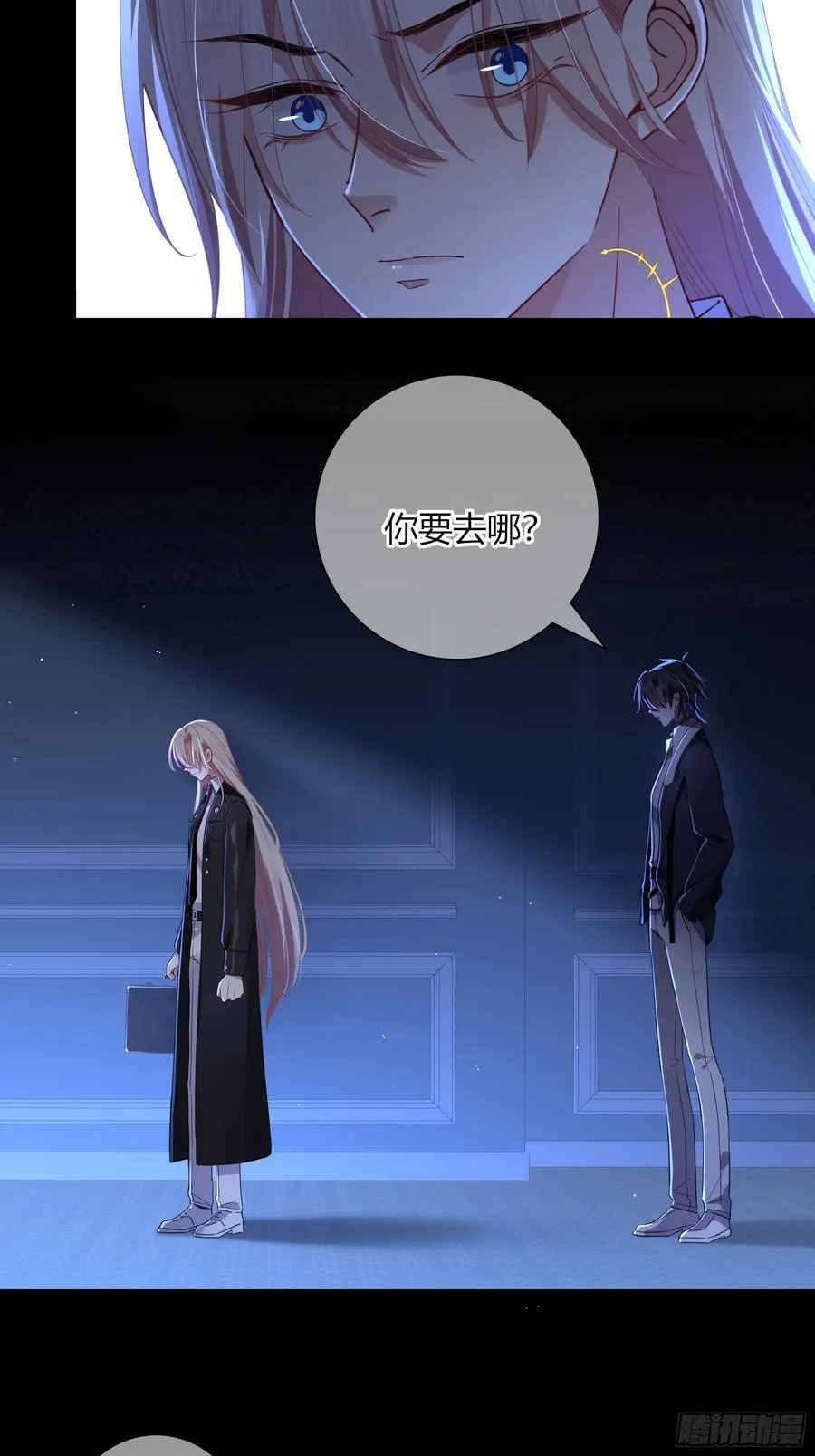 第34话-中毒 第38页