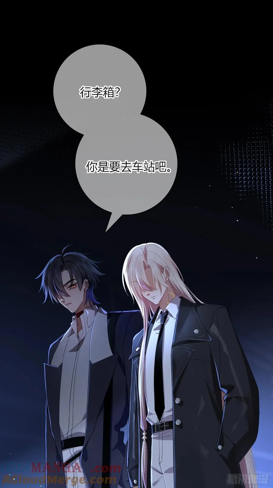 第34话-中毒 第40页