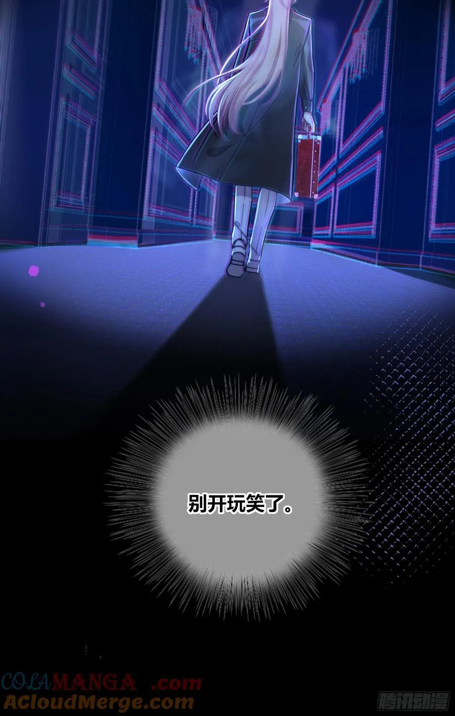 第34话-中毒 第46页