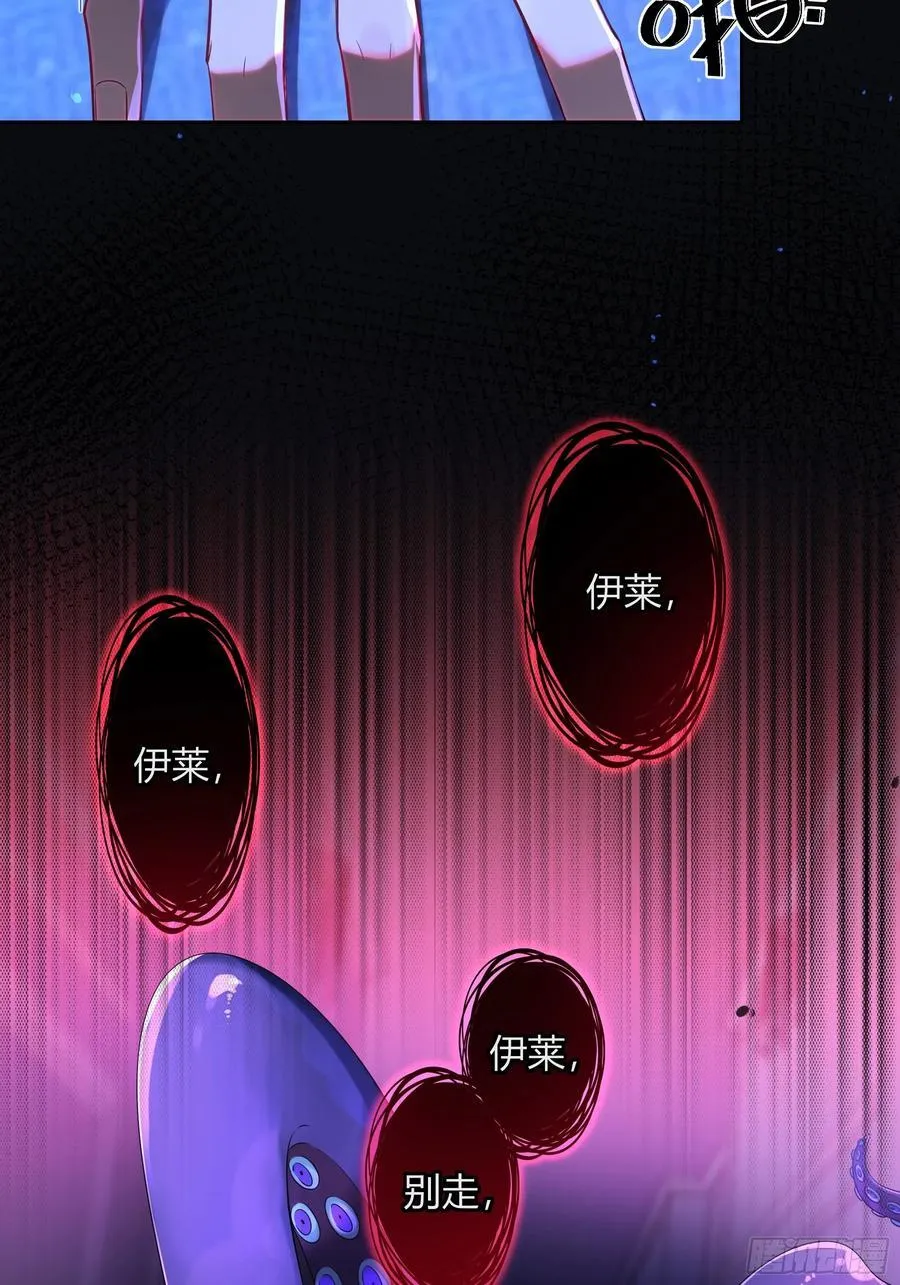 第34话-中毒 第48页