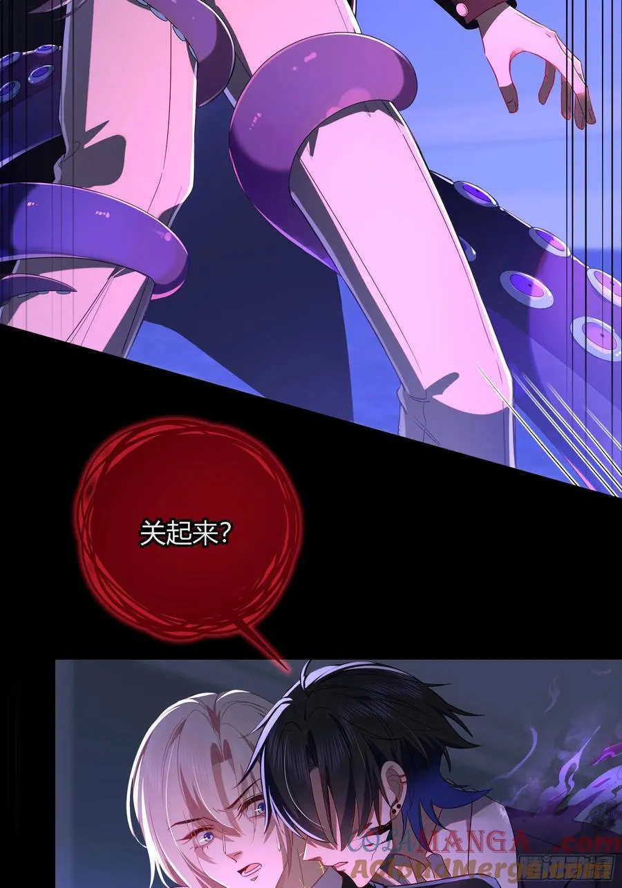 第34话-中毒 第52页